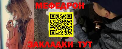 соль ск Рыбинск
