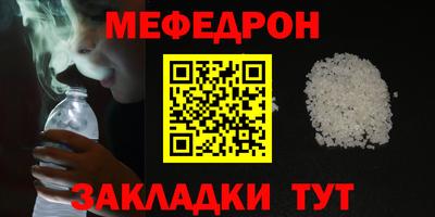 сатива Рязань