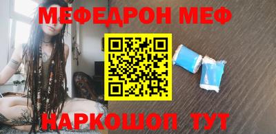 соль ск Рыбинск