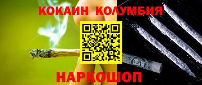 сатива Рязань