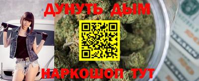 соль ск Рыбинск