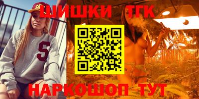сатива Рязань