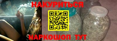 сатива Рязань