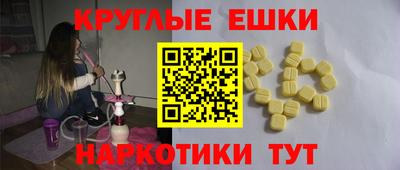 соль ск Рыбинск