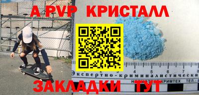 соль ск Рыбинск