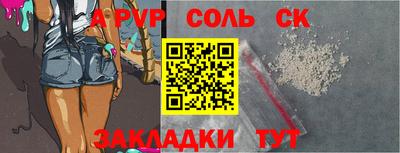 МДПВ Рузаевка