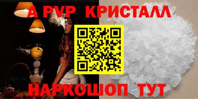 соль ск Рыбинск