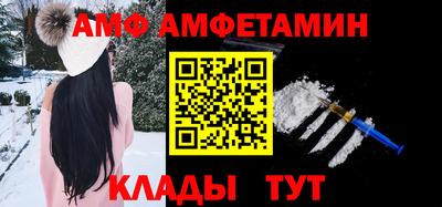 соль ск Рыбинск
