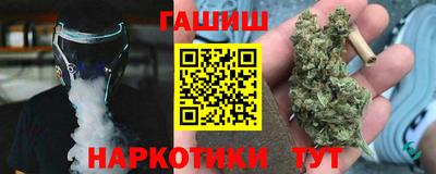 сатива Рязань