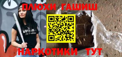 соль ск Рыбинск