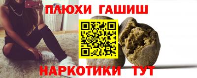 соль ск Рыбинск