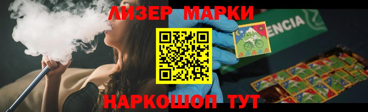 Новозыбков  Лсд 25 экстази кислота  Вход с VPN  Лсд 25 экстази  LSD-25 экстази кислота 